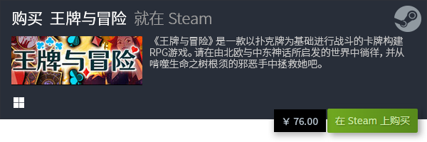 必玩dbg游戏有哪些开元必玩dbg游戏大全(图11)