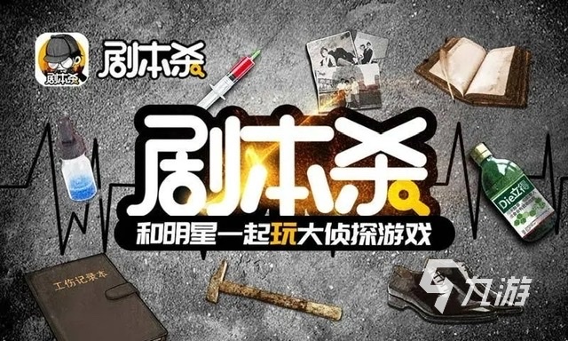 些2023 热门的圆桌手游推荐开元棋牌推荐好玩的圆桌游戏有哪(图2)