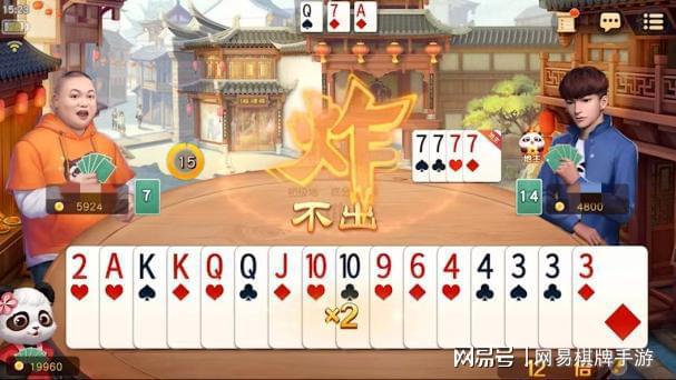 典：你离赢牌只差这三步！开元棋牌推荐斗地主制胜宝