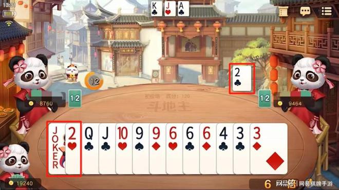 典：你离赢牌只差这三步！开元棋牌推荐斗地主制胜宝(图2)