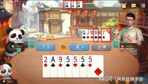 典：你离赢牌只差这三步！开元棋牌推荐斗地主制胜宝(图5)